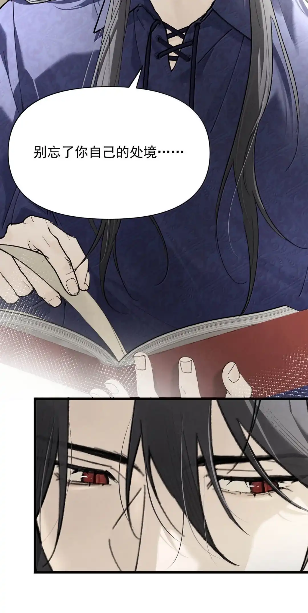 请喂养这只魅魔. 只是这样的奖励，还不够╭(╯^╰)╮ 第43页
