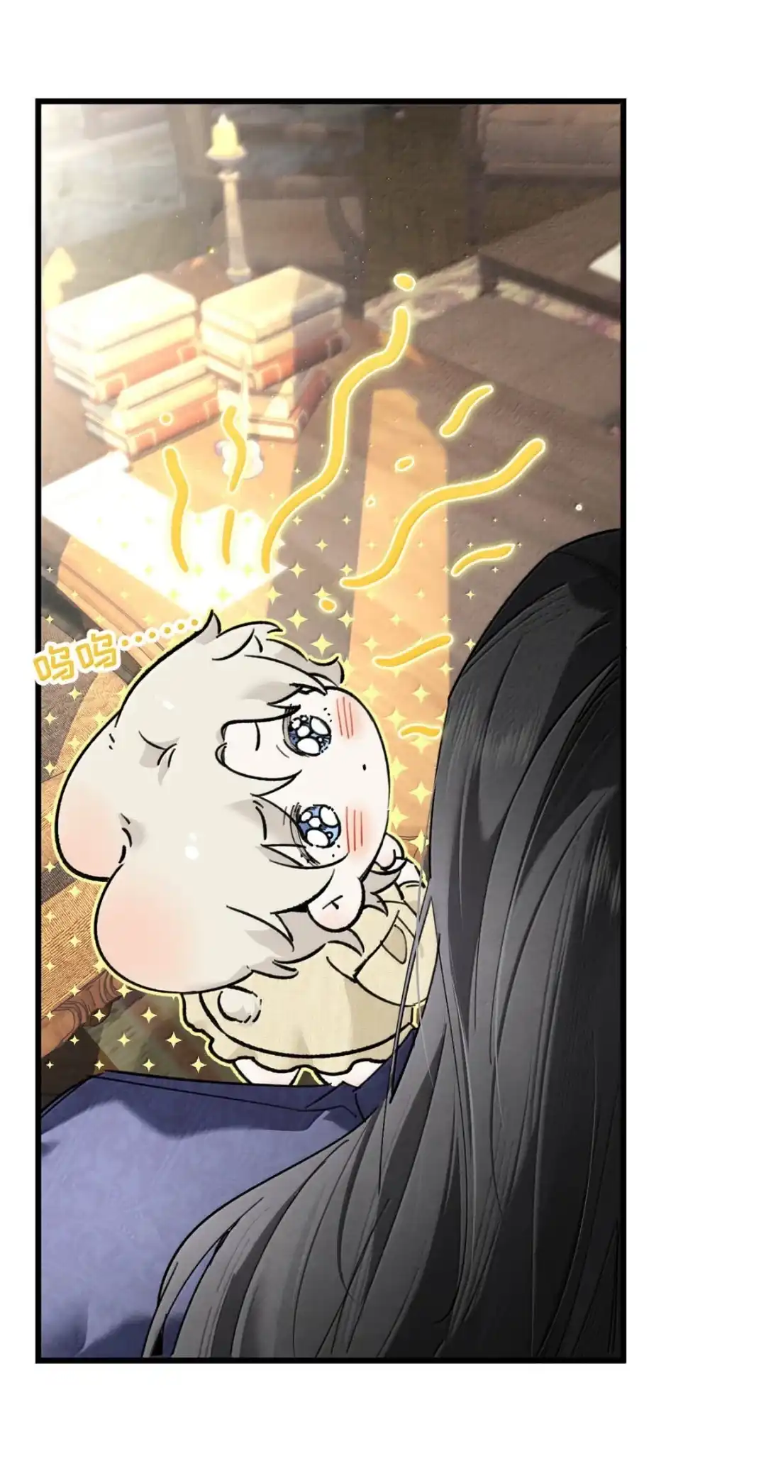 请喂养这只魅魔. 只是这样的奖励，还不够╭(╯^╰)╮ 第44页