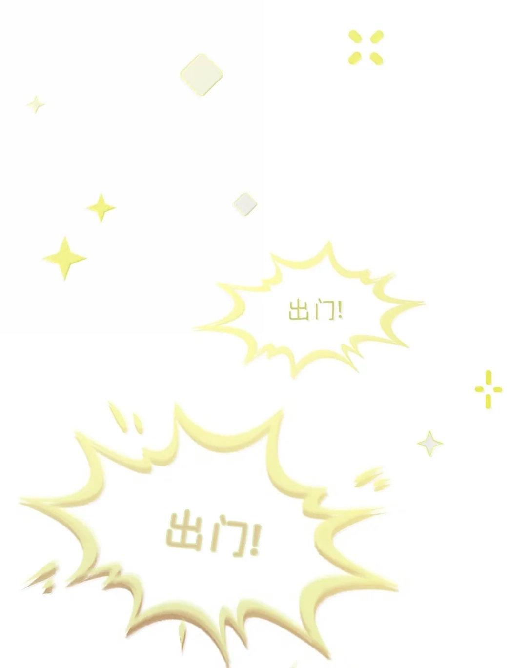 请喂养这只魅魔. 只是这样的奖励，还不够╭(╯^╰)╮ 第49页