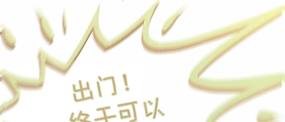 请喂养这只魅魔. 只是这样的奖励，还不够╭(╯^╰)╮ 第50页