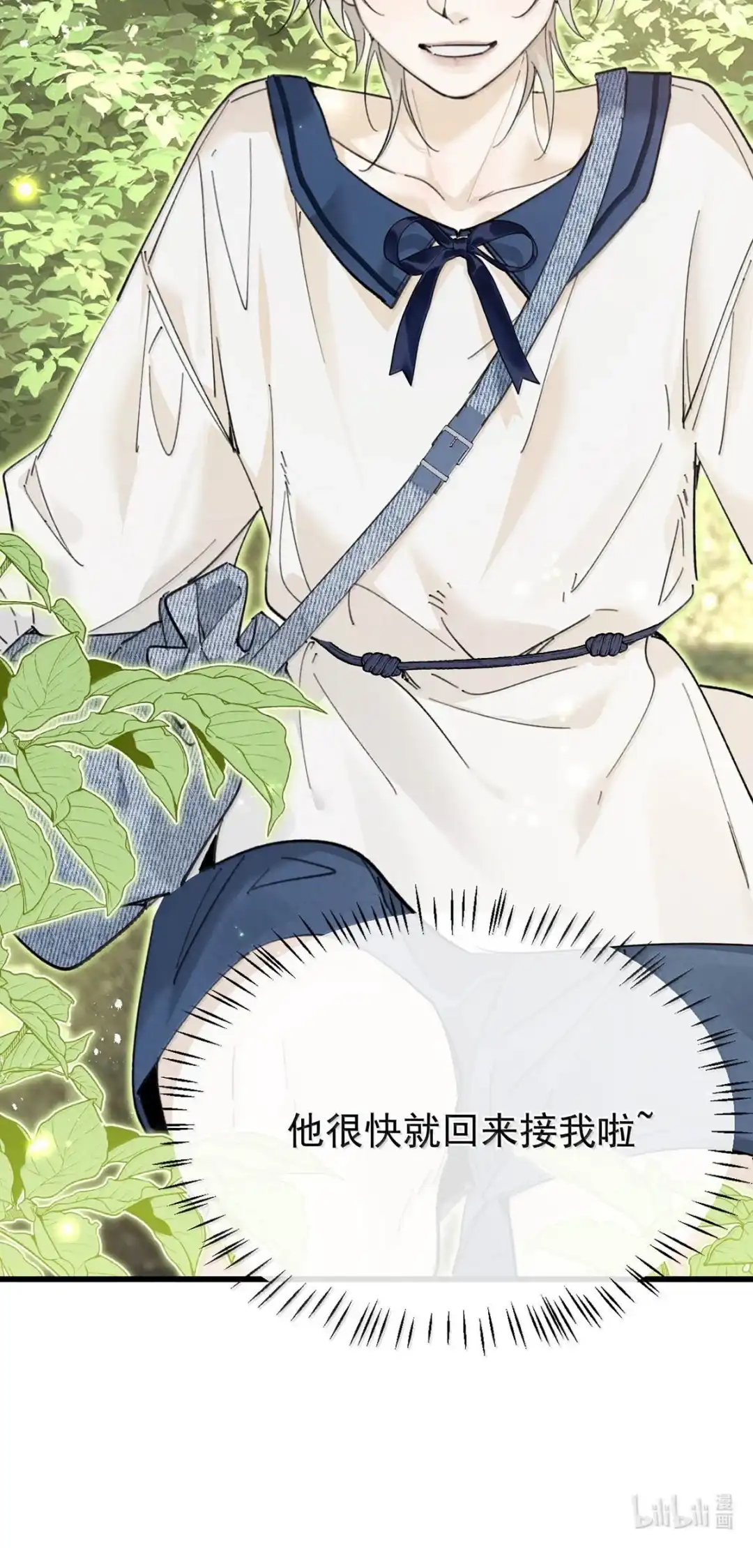 请喂养这只魅魔. 只是这样的奖励，还不够╭(╯^╰)╮ 第62页