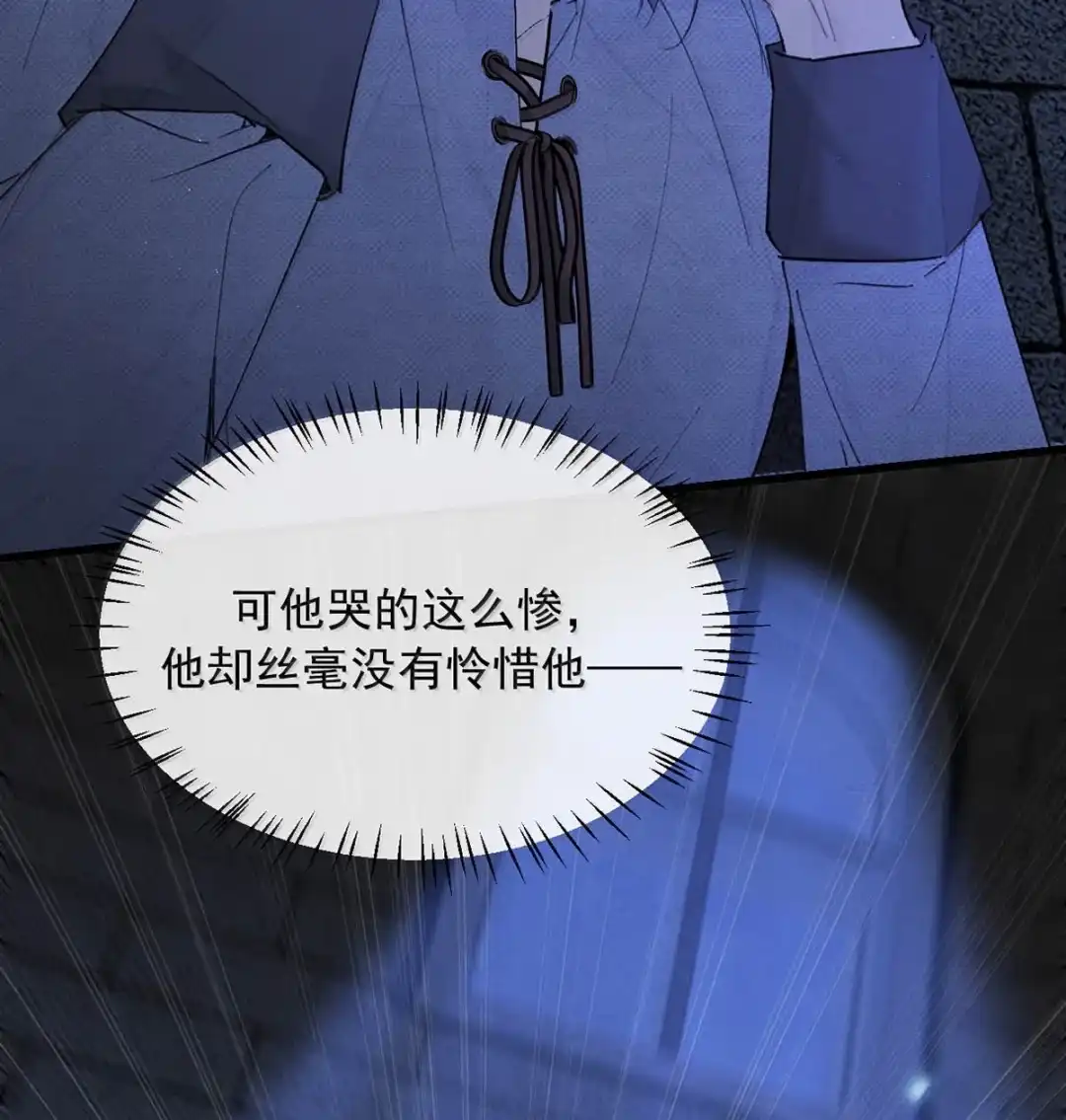 请喂养这只魅魔. 父亲对孩子做任何事情都是对的…… 第8页