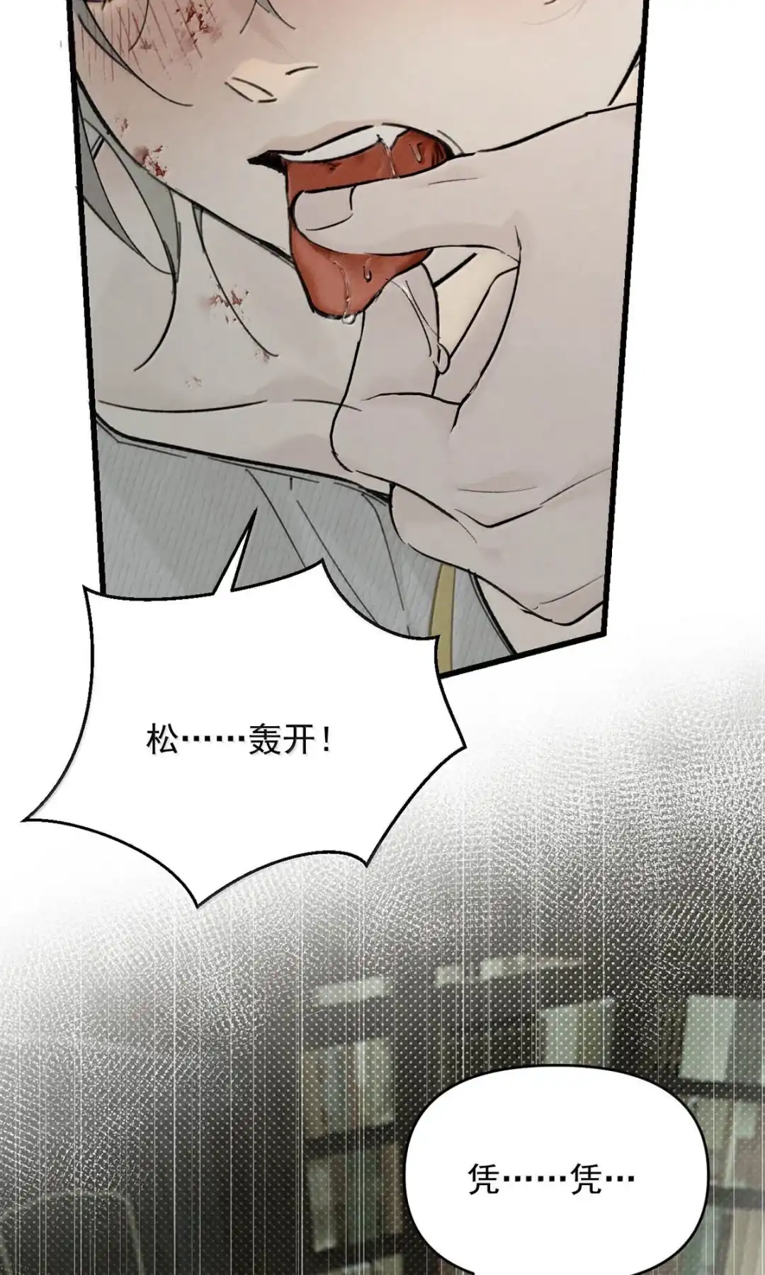 请喂养这只魅魔. 脱裤子，开抽！ 第22页