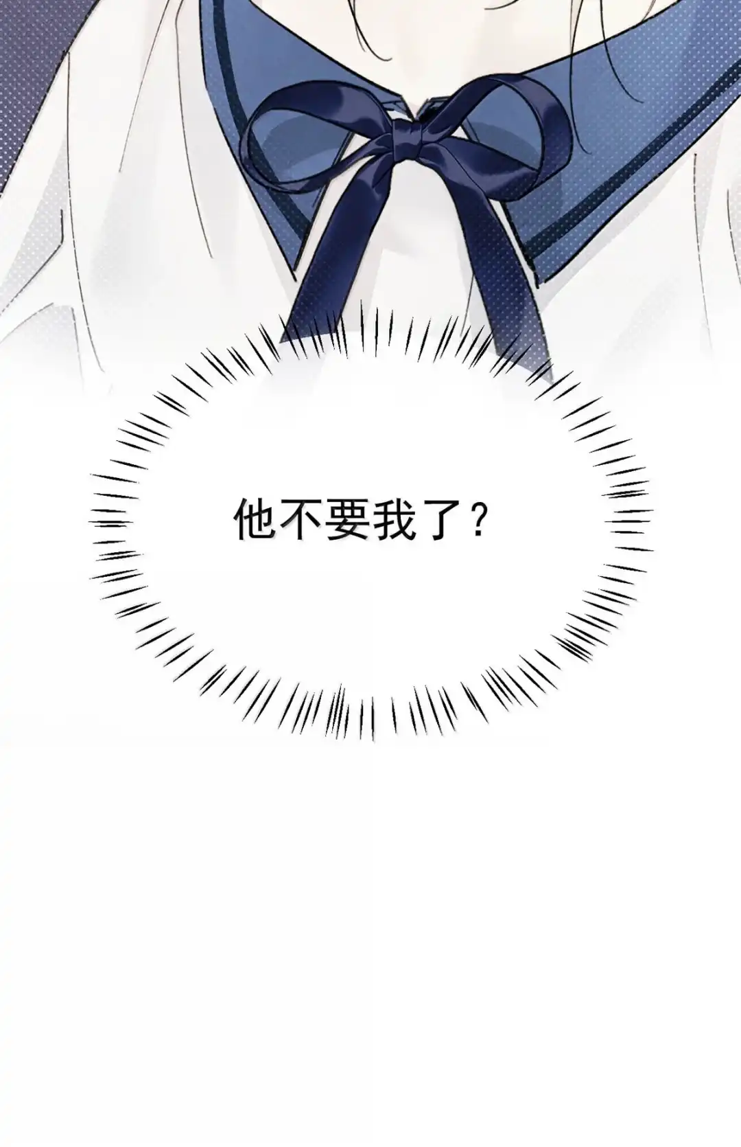 请喂养这只魅魔. 脱裤子，开抽！ 第42页