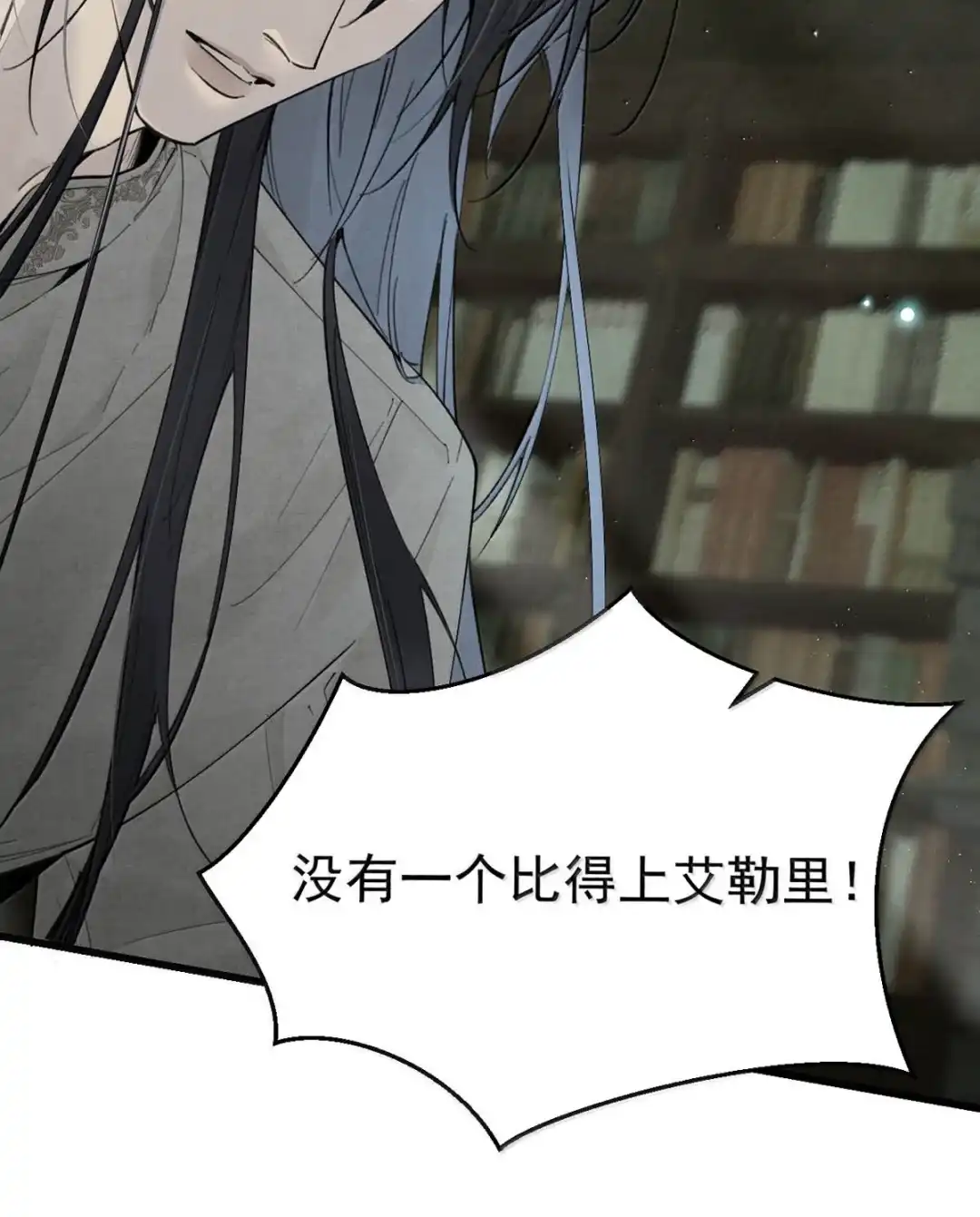 请喂养这只魅魔. 脱裤子，开抽！ 第9页