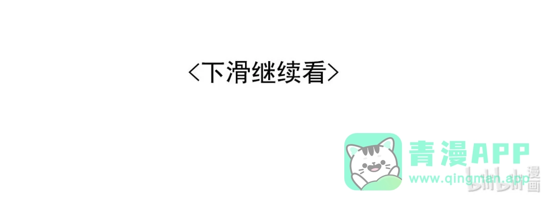 请喂养这只魅魔. 说不定是能让您上天堂的好东西。 第36页