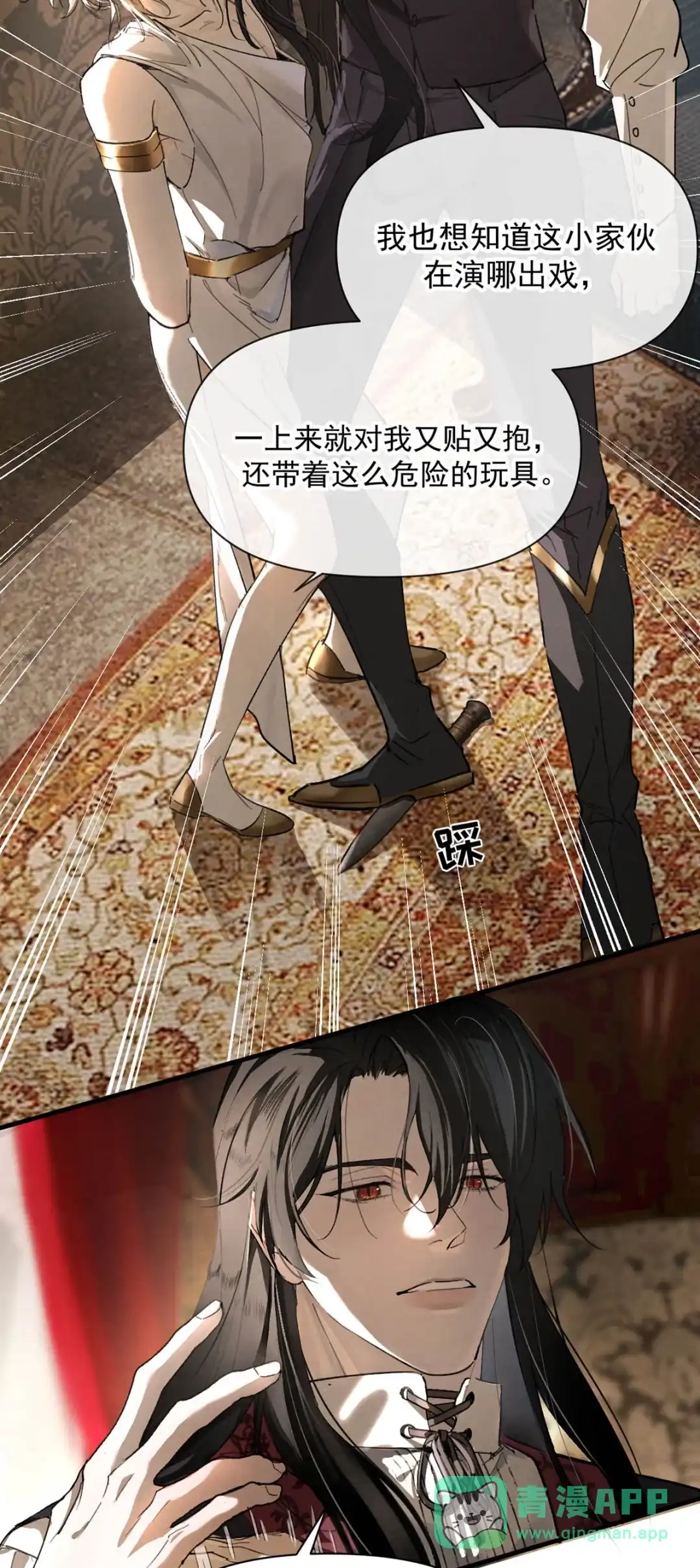 请喂养这只魅魔. 长着一张我喜欢的脸。+福利活动~ 第11页