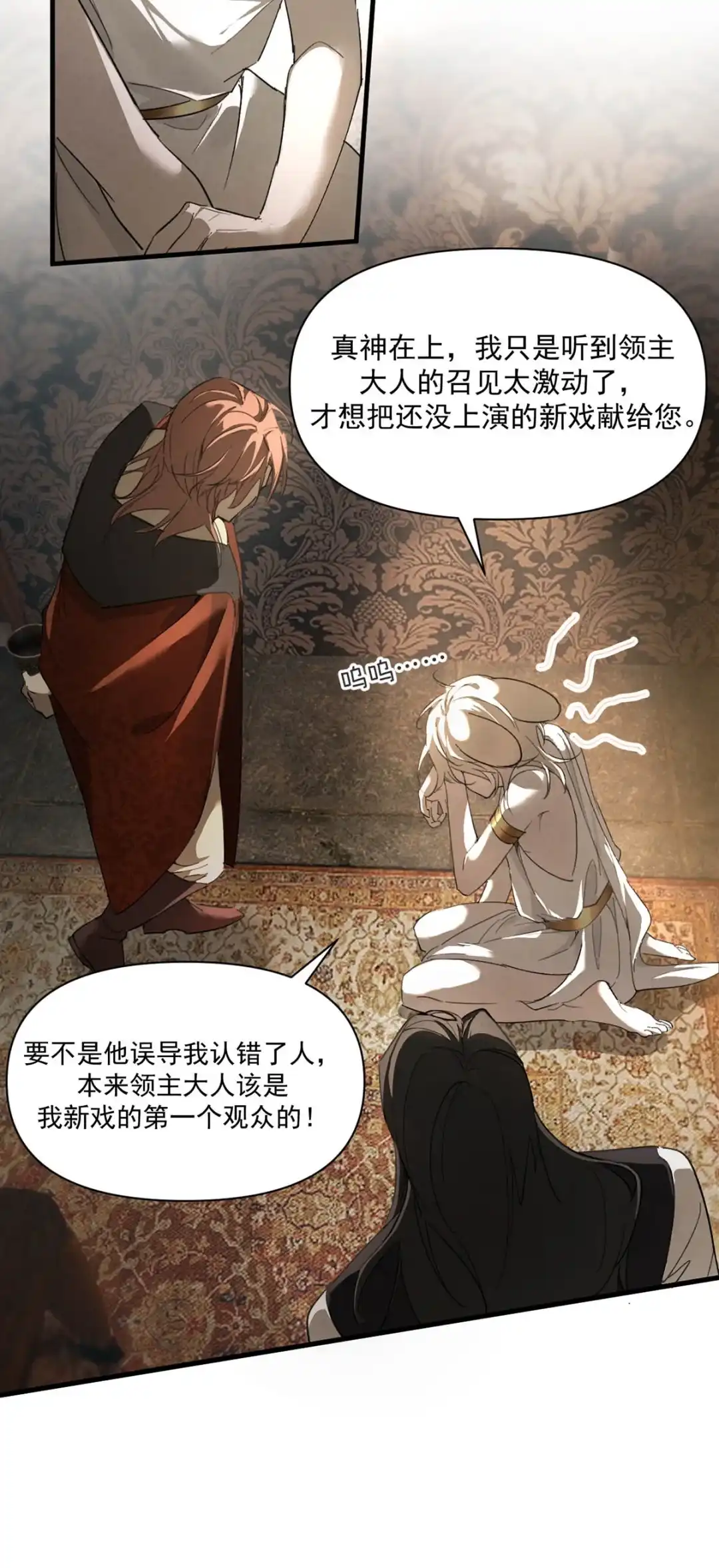 请喂养这只魅魔. 长着一张我喜欢的脸。+福利活动~ 第13页