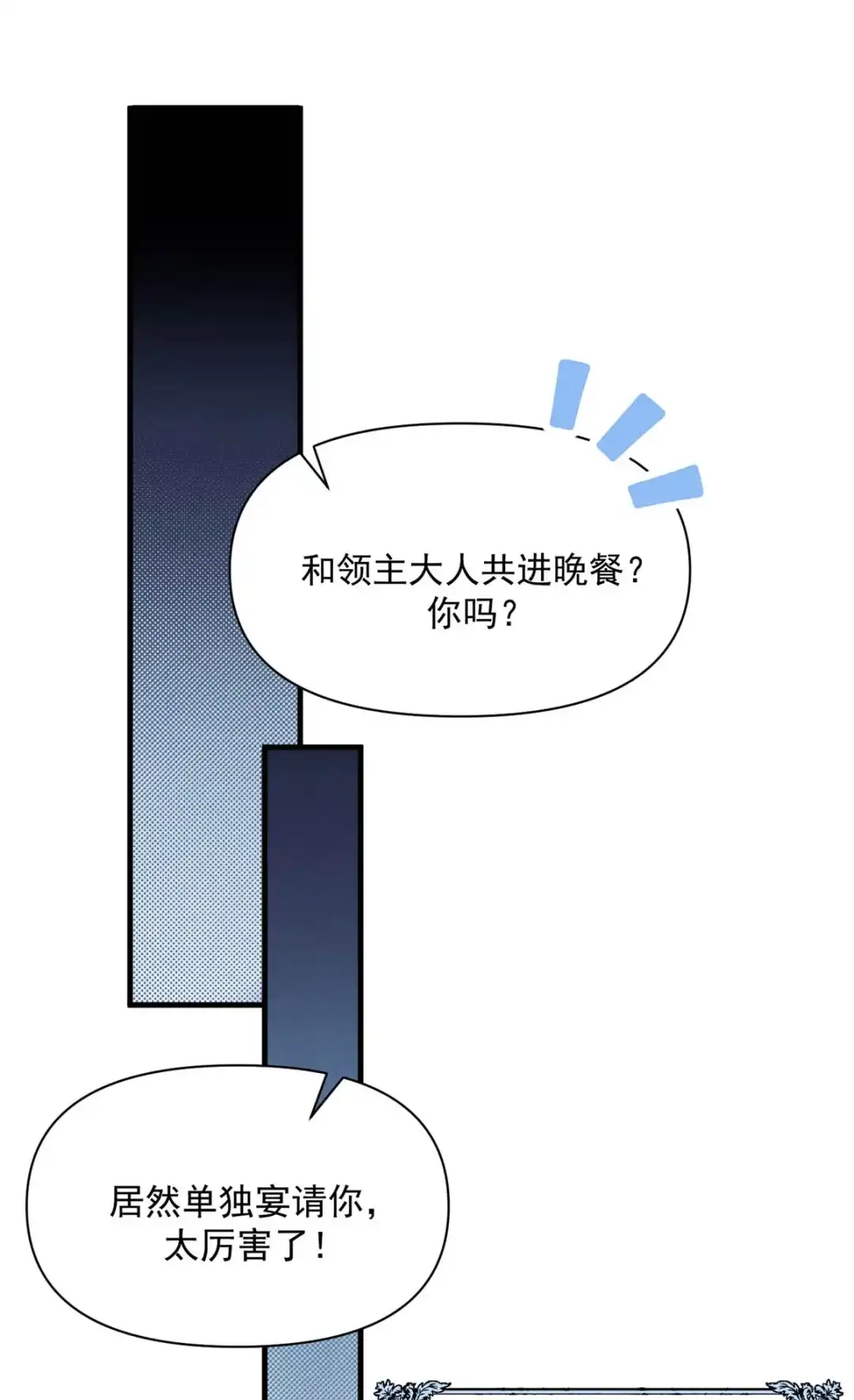 请喂养这只魅魔. 长着一张我喜欢的脸。+福利活动~ 第19页