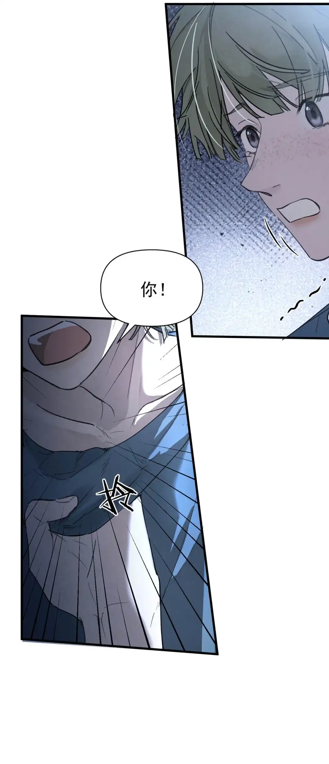 请喂养这只魅魔. 长着一张我喜欢的脸。+福利活动~ 第24页