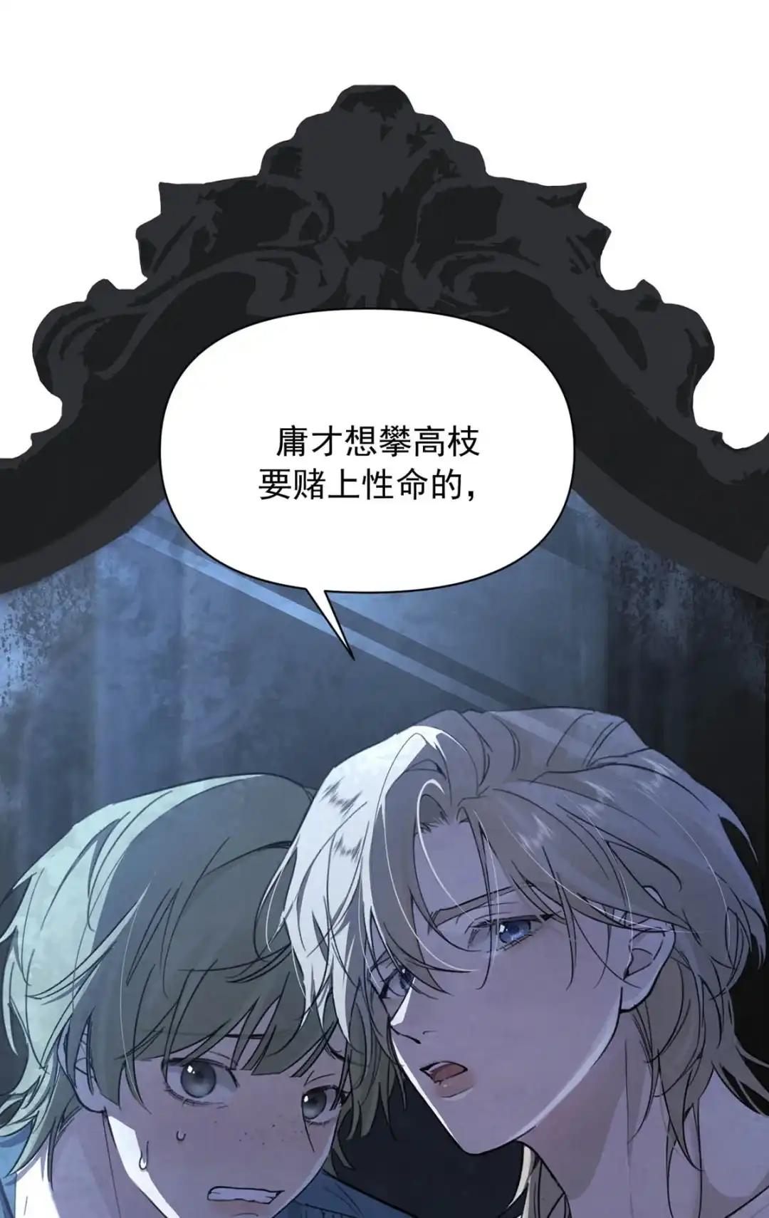 请喂养这只魅魔. 长着一张我喜欢的脸。+福利活动~ 第25页