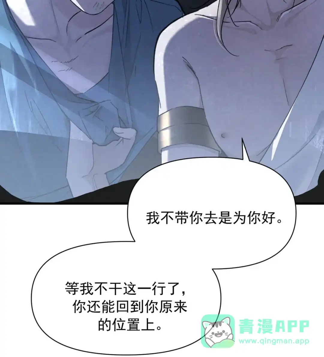 请喂养这只魅魔. 长着一张我喜欢的脸。+福利活动~ 第26页