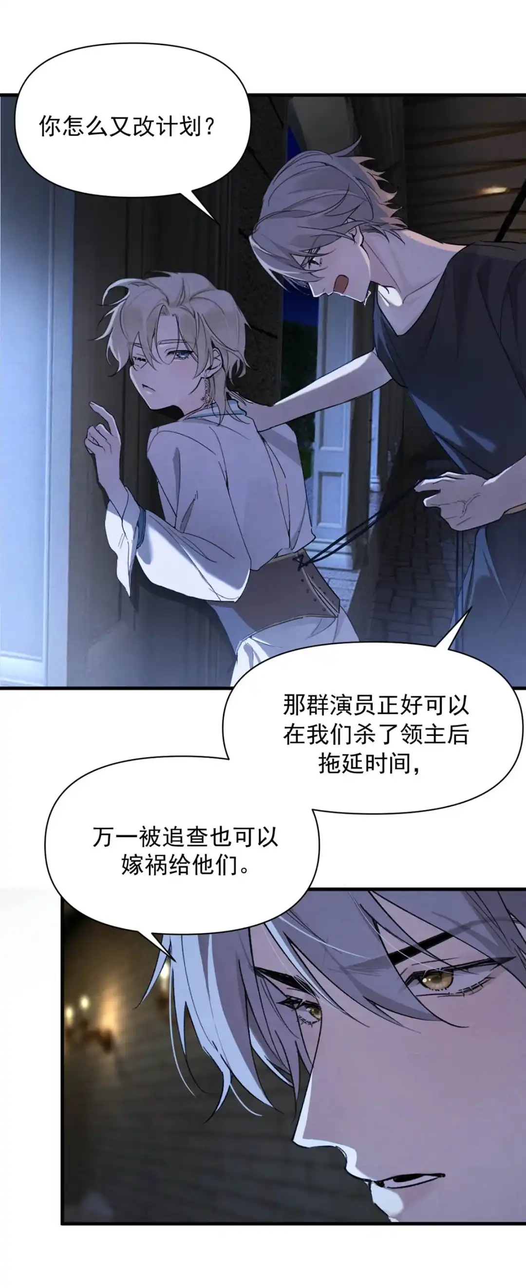 请喂养这只魅魔. 长着一张我喜欢的脸。+福利活动~ 第34页