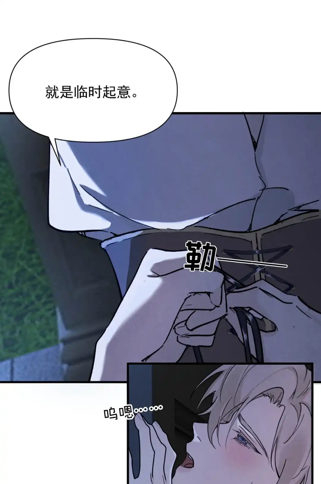 请喂养这只魅魔. 长着一张我喜欢的脸。+福利活动~ 第35页