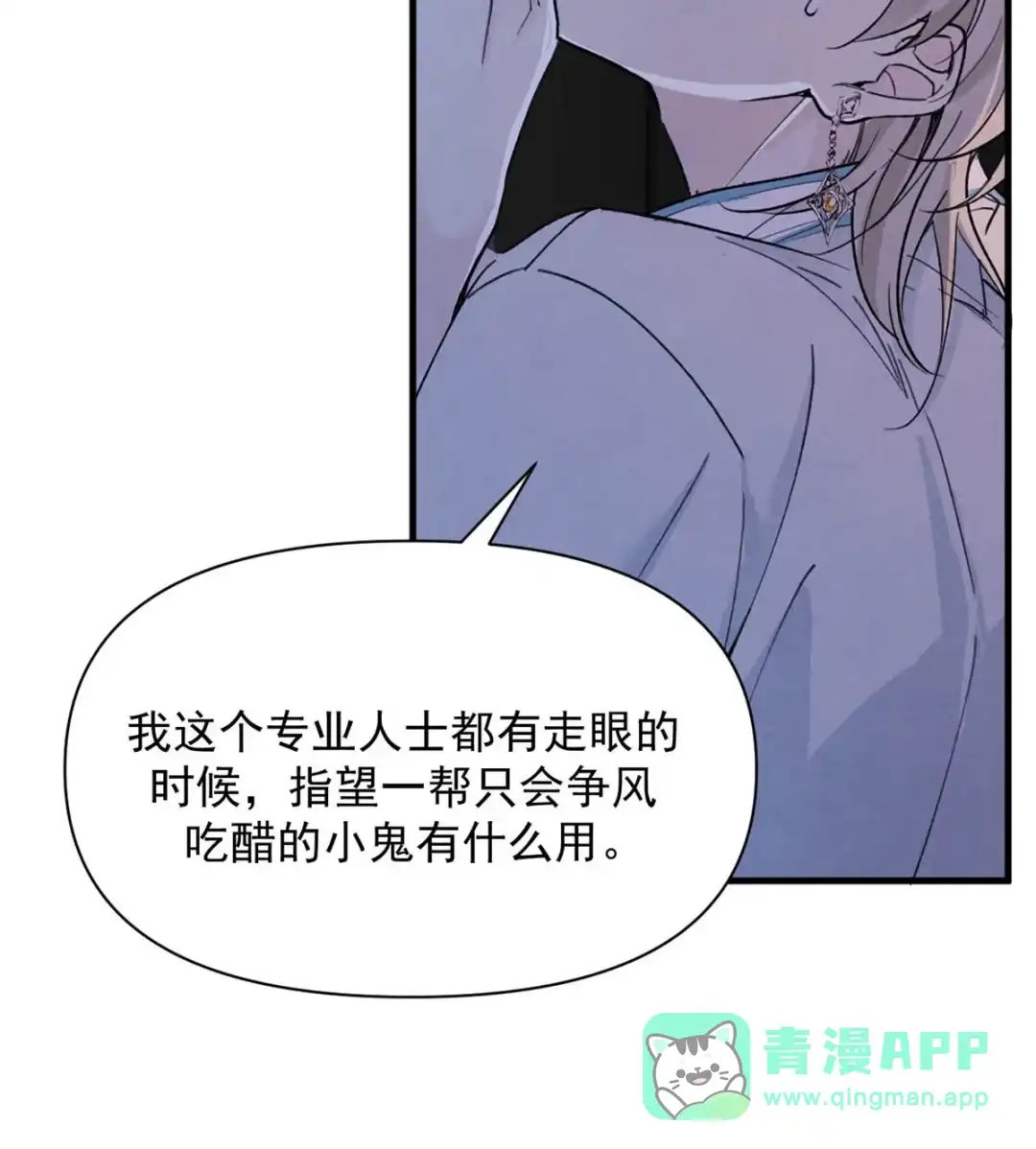 请喂养这只魅魔. 长着一张我喜欢的脸。+福利活动~ 第36页