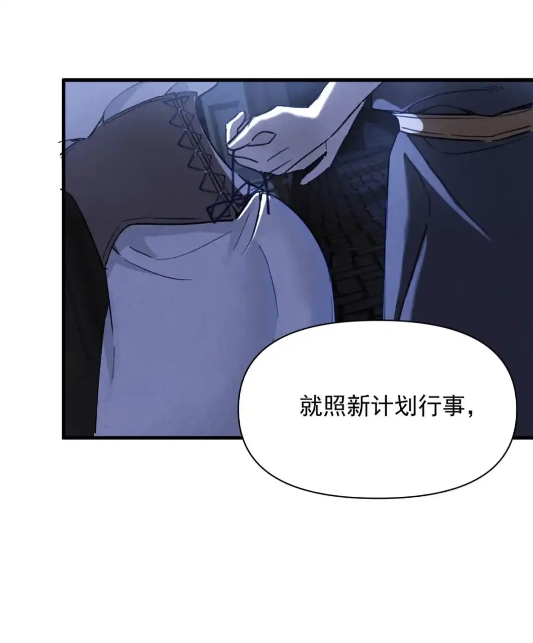 请喂养这只魅魔. 长着一张我喜欢的脸。+福利活动~ 第37页