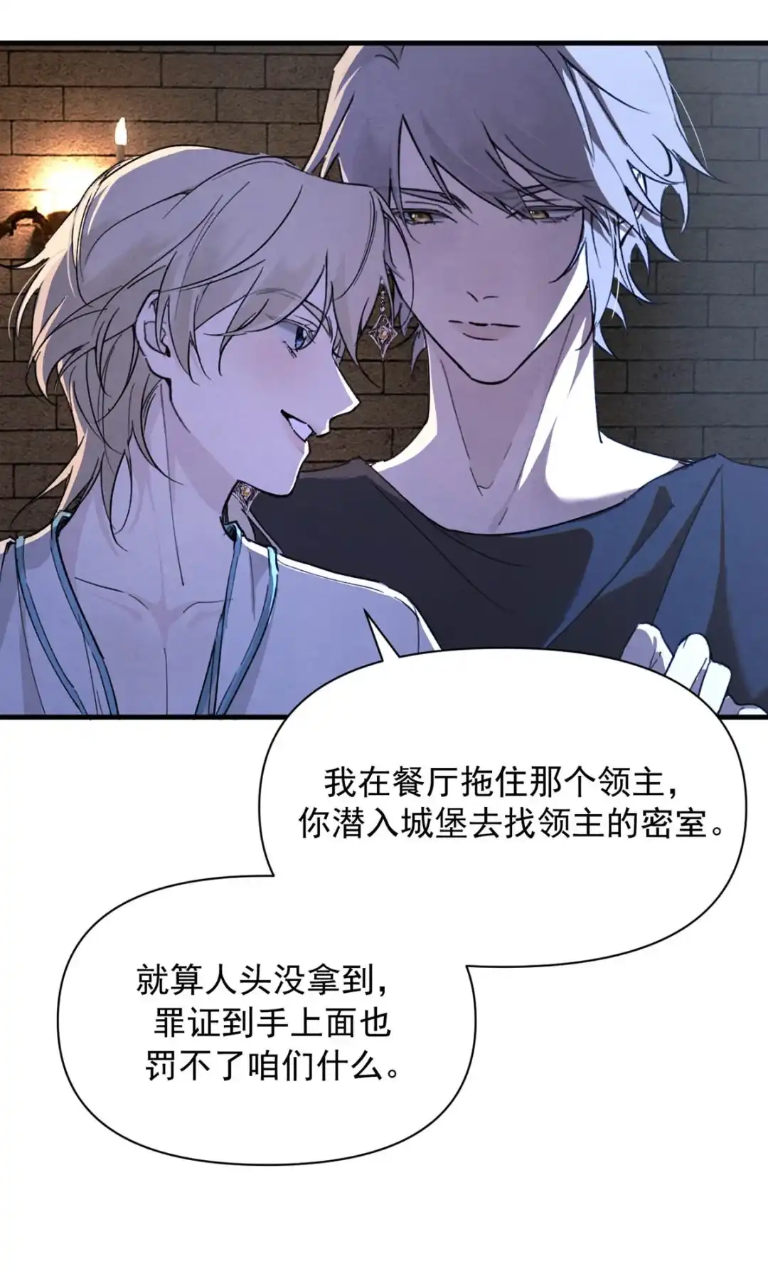 请喂养这只魅魔. 长着一张我喜欢的脸。+福利活动~ 第38页