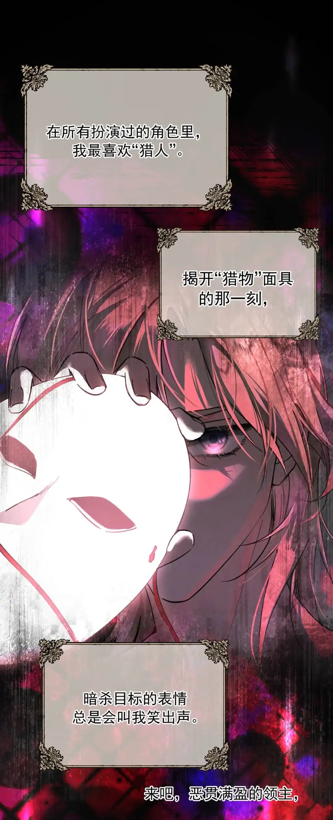请喂养这只魅魔. 长着一张我喜欢的脸。+福利活动~ 第4页