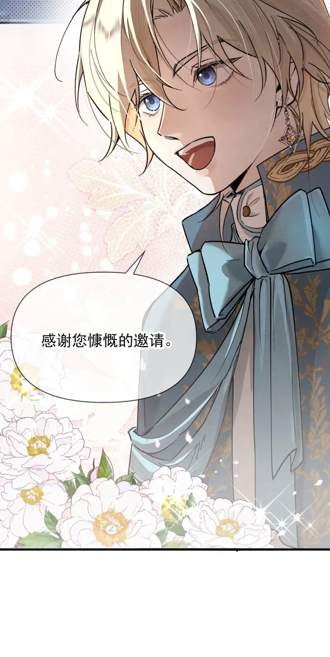 请喂养这只魅魔. 长着一张我喜欢的脸。+福利活动~ 第44页