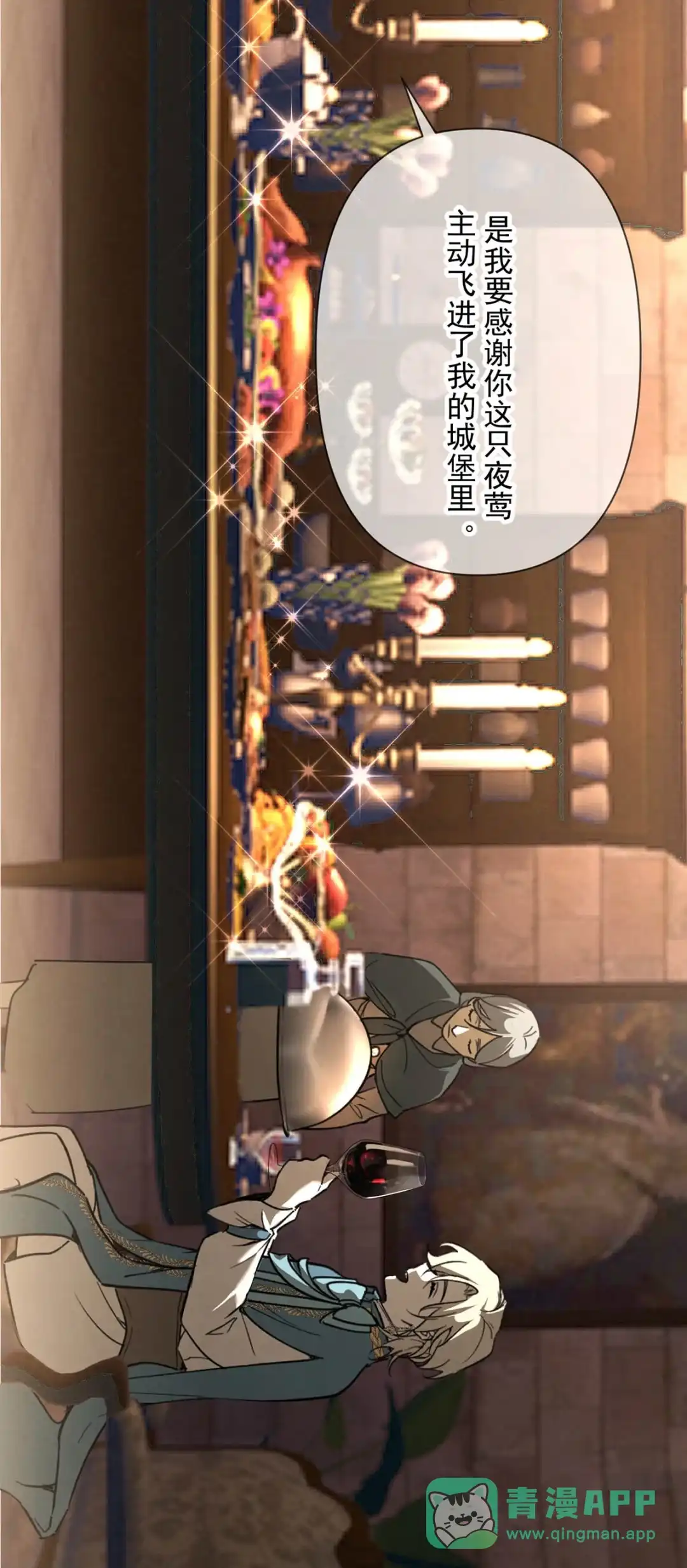 请喂养这只魅魔. 长着一张我喜欢的脸。+福利活动~ 第46页