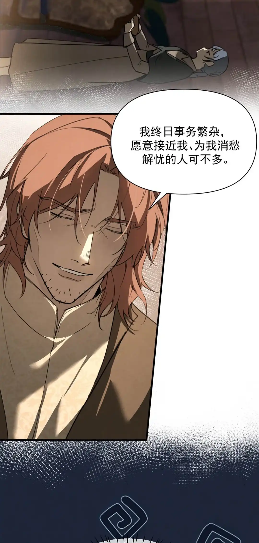 请喂养这只魅魔. 长着一张我喜欢的脸。+福利活动~ 第47页