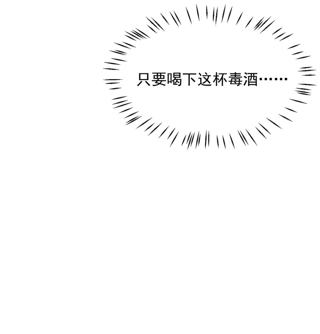 请喂养这只魅魔. 长着一张我喜欢的脸。+福利活动~ 第50页