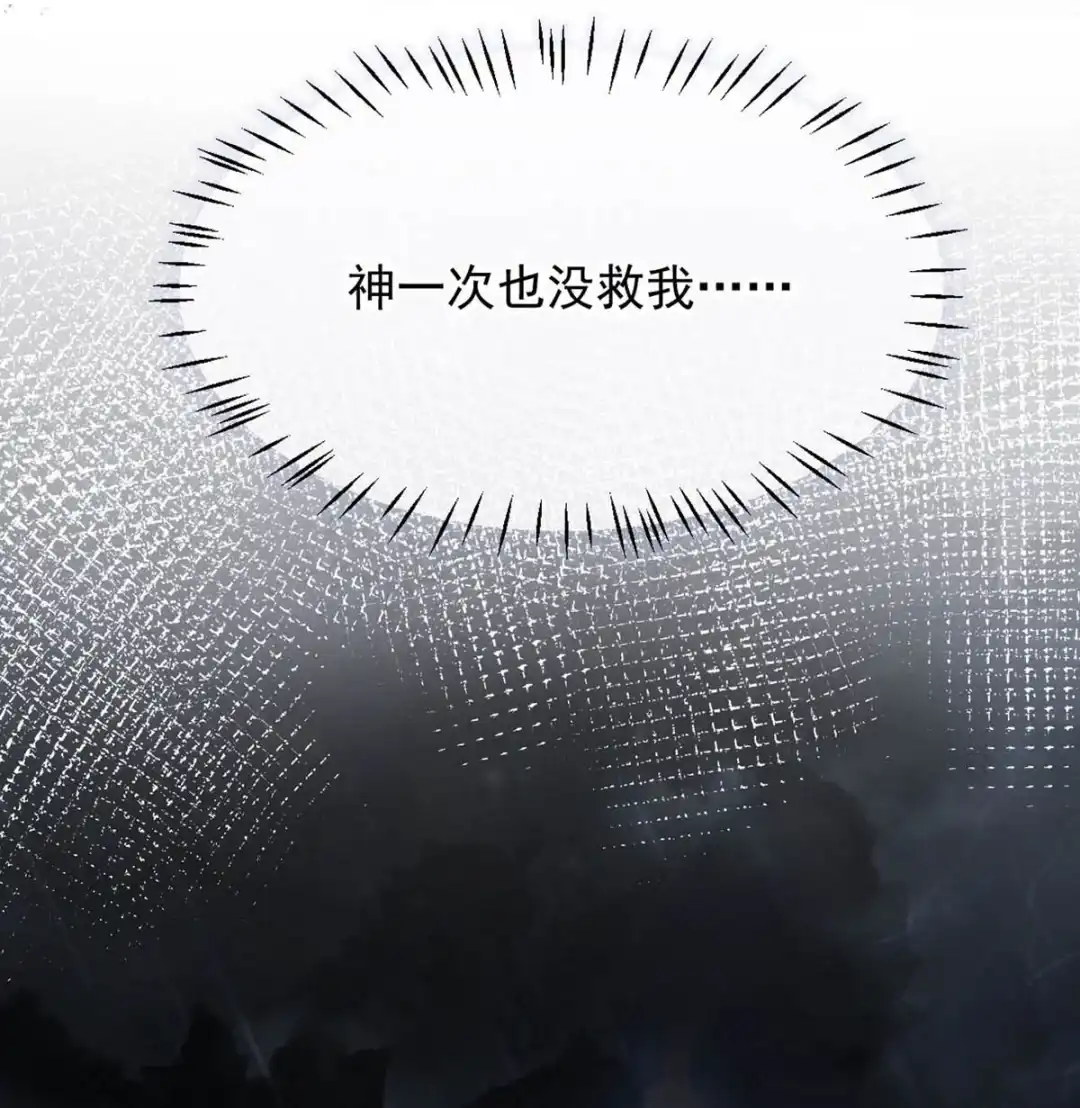 请喂养这只魅魔. 我定能让你终生难忘。 第37页
