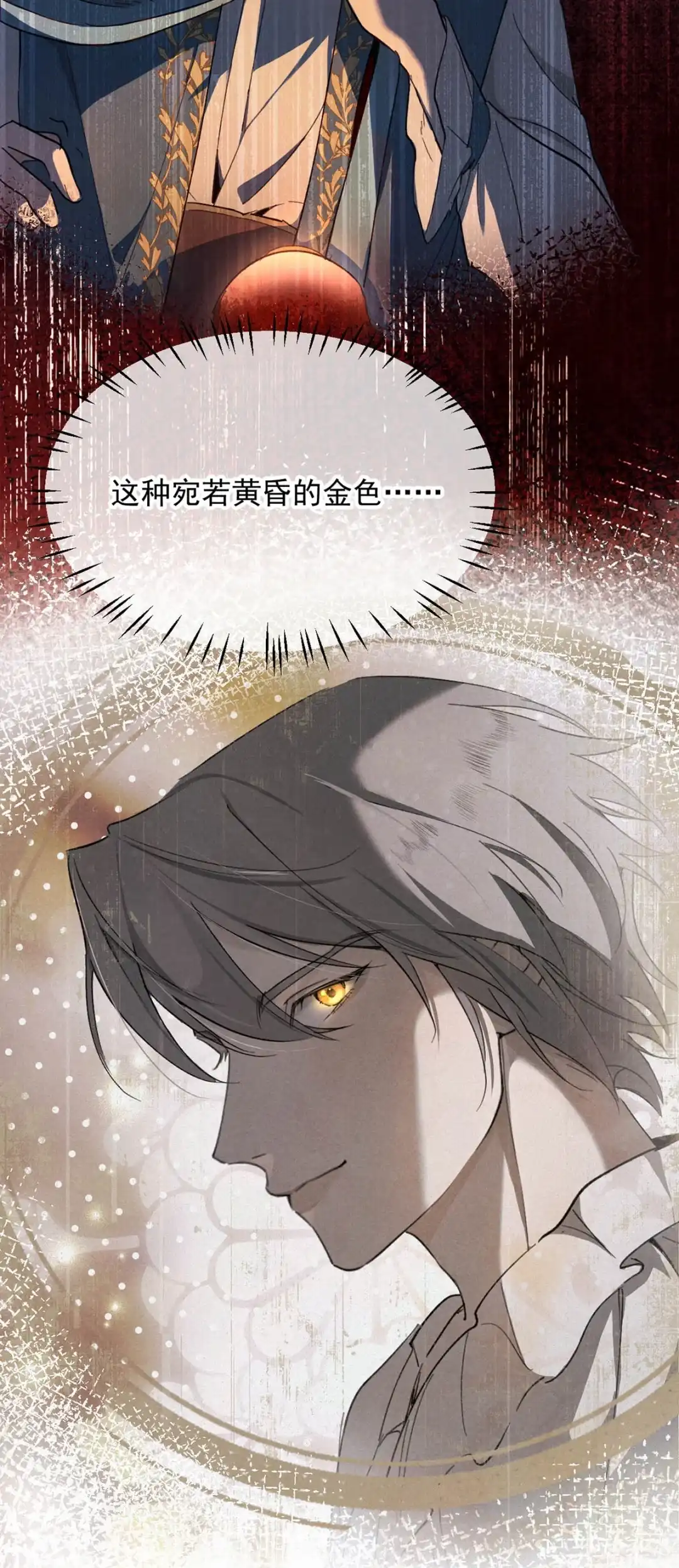 请喂养这只魅魔. 我定能让你终生难忘。 第5页