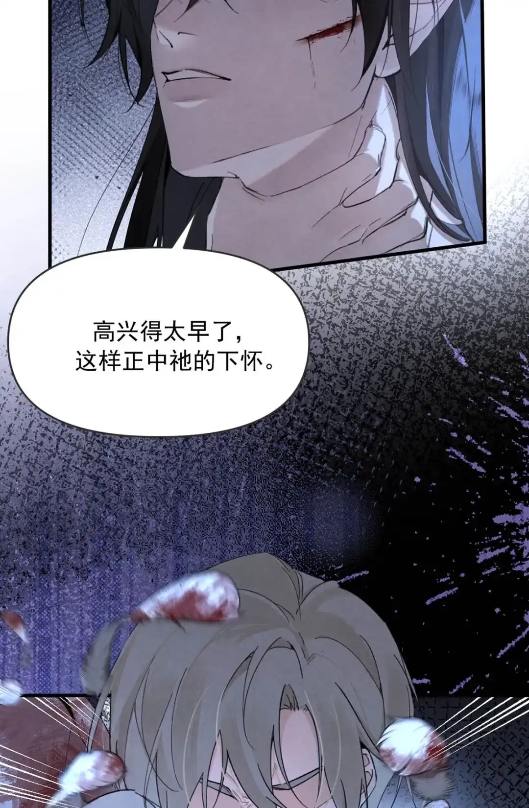 请喂养这只魅魔. 从今天开始你由我接管，归属私人物品。 第10页