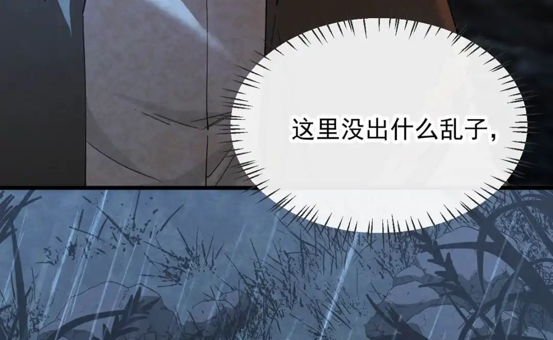 请喂养这只魅魔. 从今天开始你由我接管，归属私人物品。 第14页
