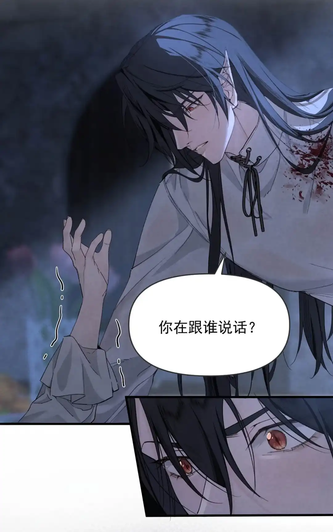 请喂养这只魅魔. 从今天开始你由我接管，归属私人物品。 第5页