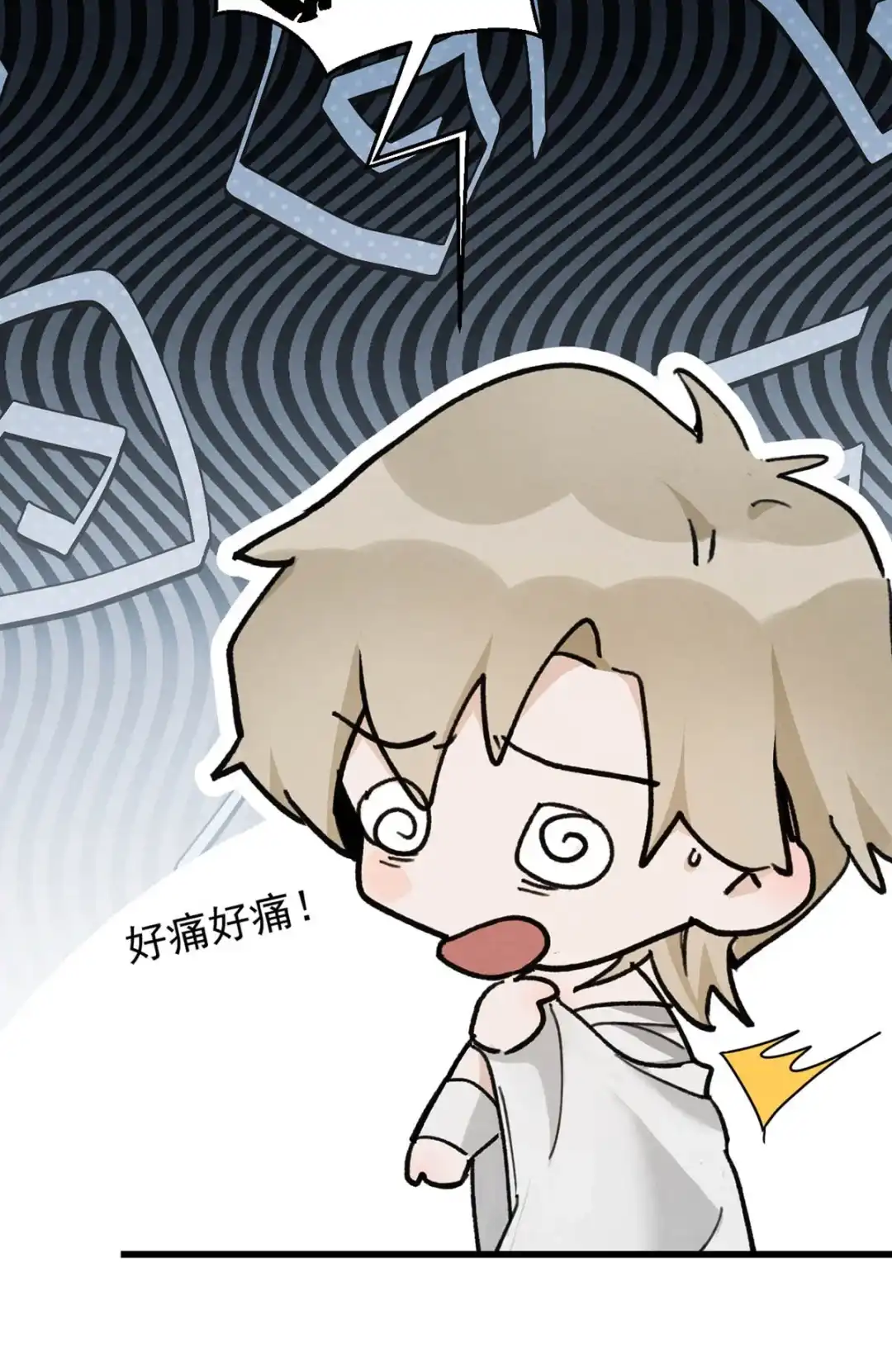 请喂养这只魅魔. 喂饱我。 第10页