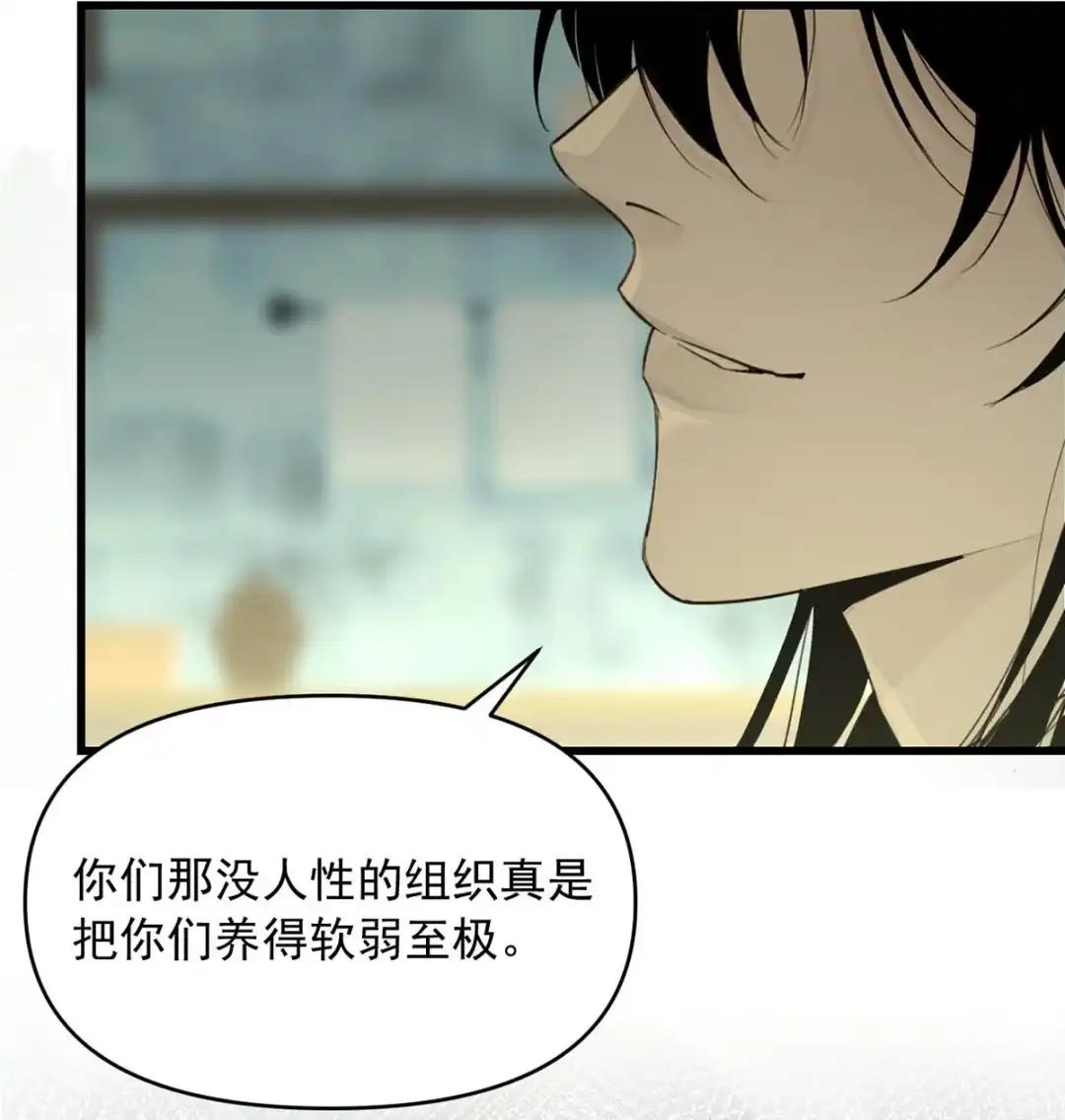 请喂养这只魅魔. 喂饱我。 第32页