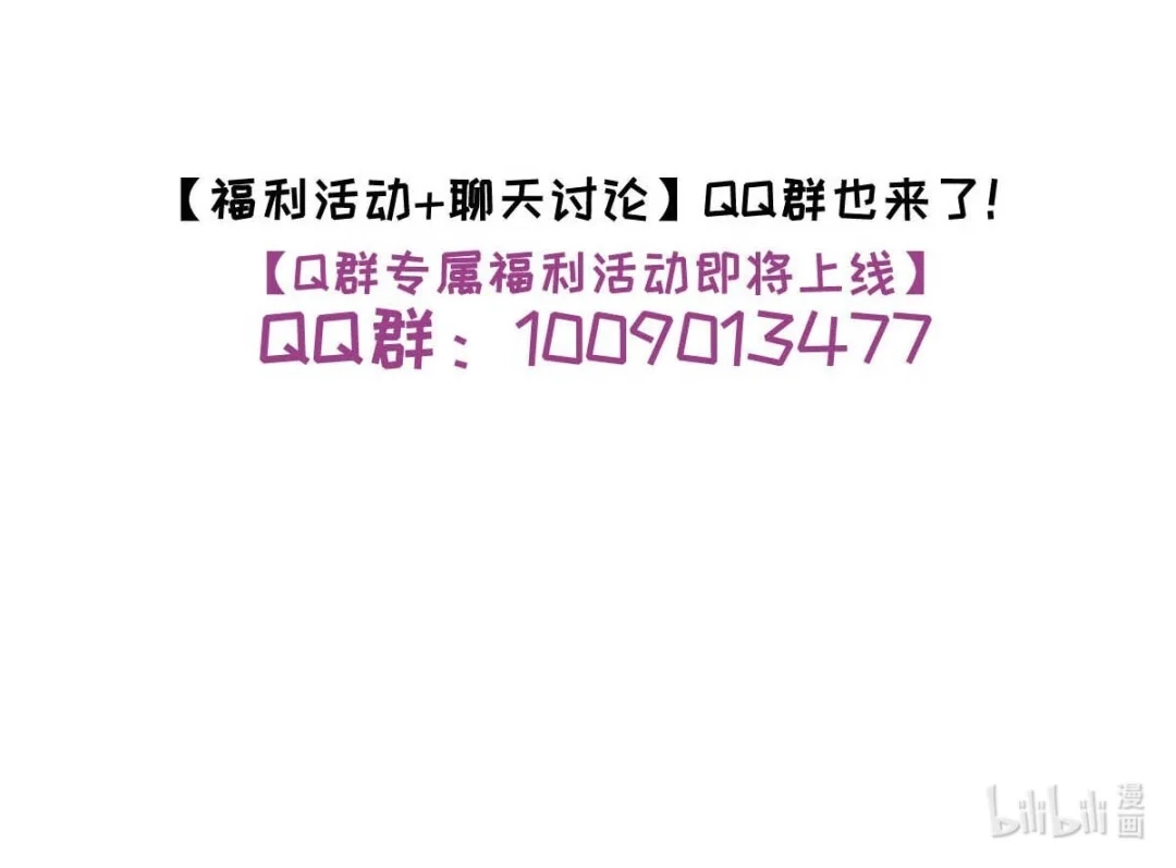 请喂养这只魅魔. 喂饱我。 第53页