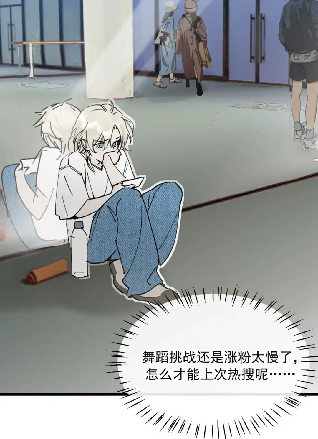 请喂养这只魅魔. 请假一周~ 第2页