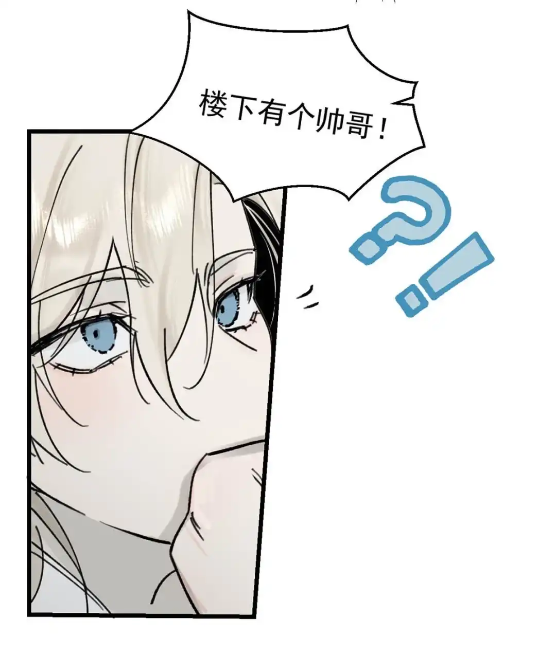请喂养这只魅魔. 请假一周~ 第3页