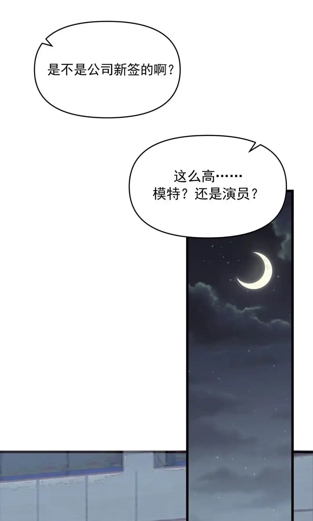 请喂养这只魅魔. 请假一周~ 第4页