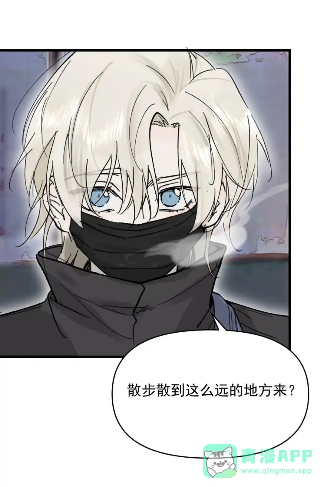 请喂养这只魅魔. 请假一周~ 第6页