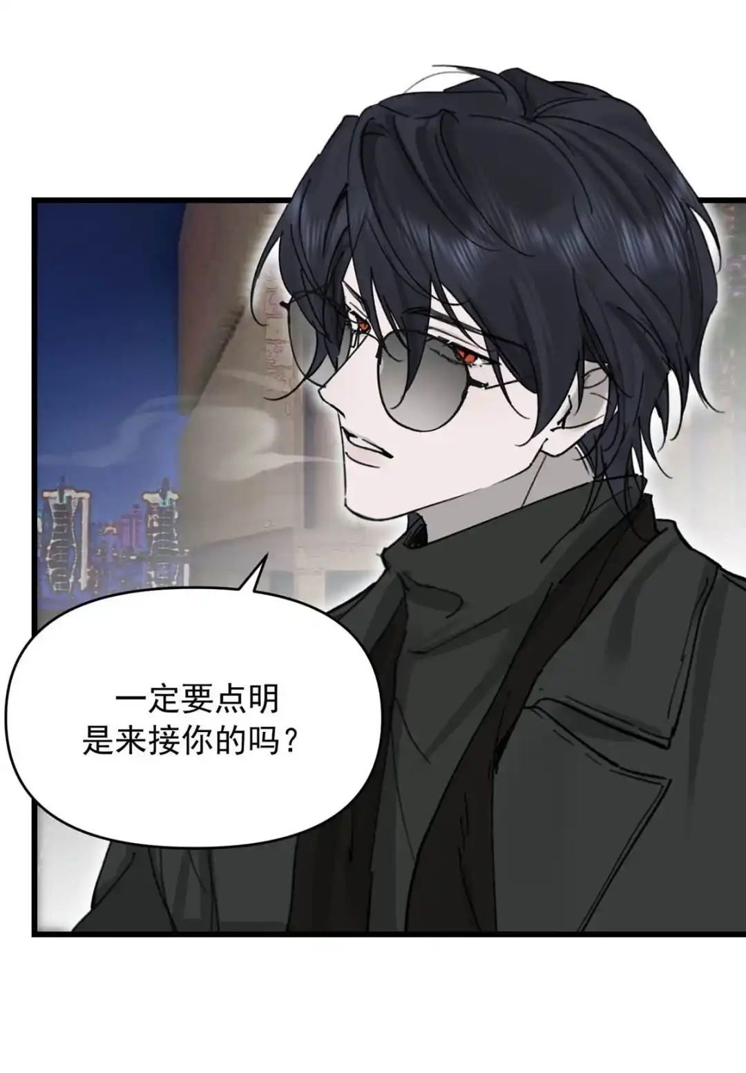 请喂养这只魅魔. 请假一周~ 第7页