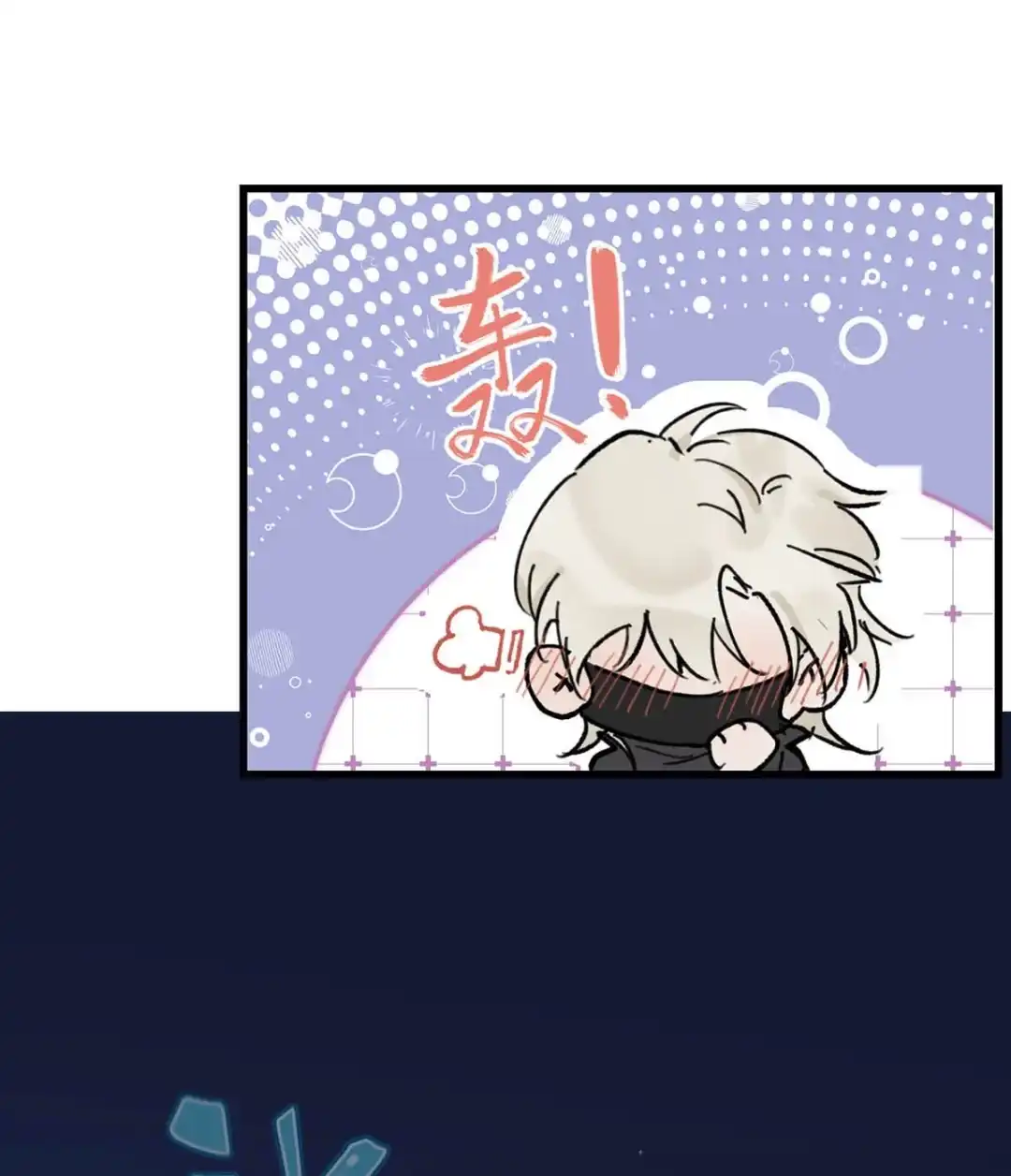 请喂养这只魅魔. 请假一周~ 第8页