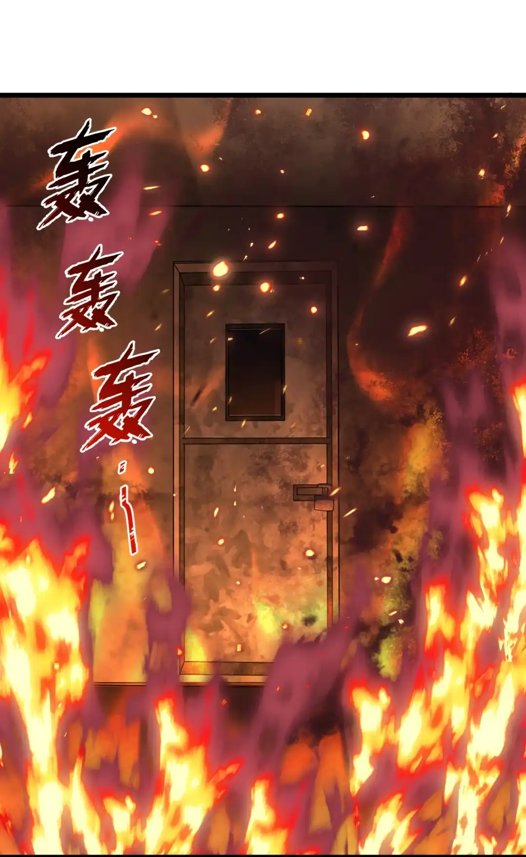 我画的病娇诡异成真了. 只想知道你有多在乎我 第48页