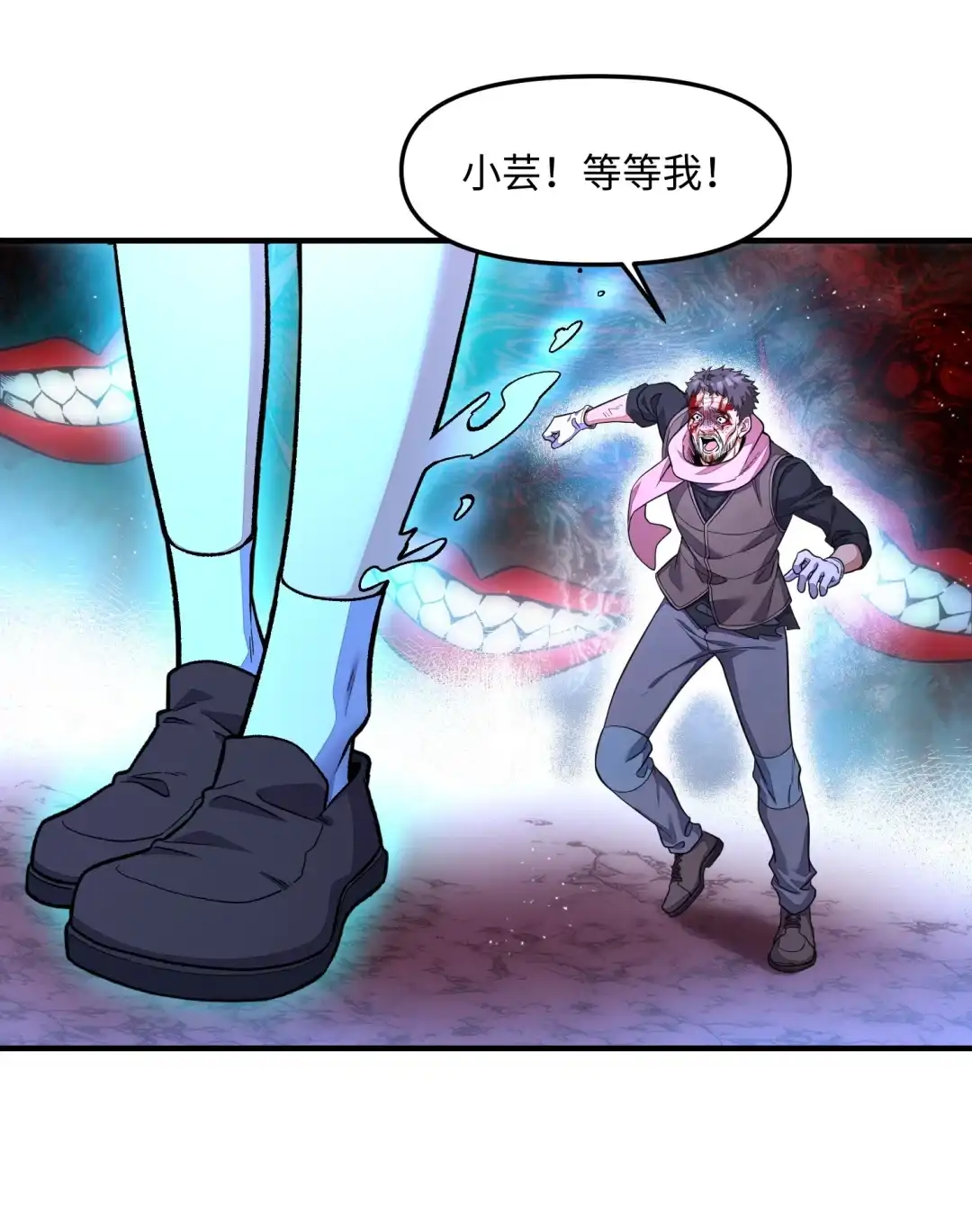 我画的病娇诡异成真了. 献祭 第15页