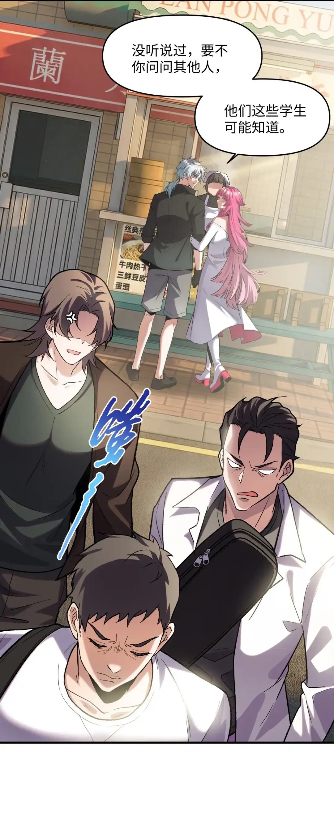 我画的病娇诡异成真了. 15路公交车！ 第10页