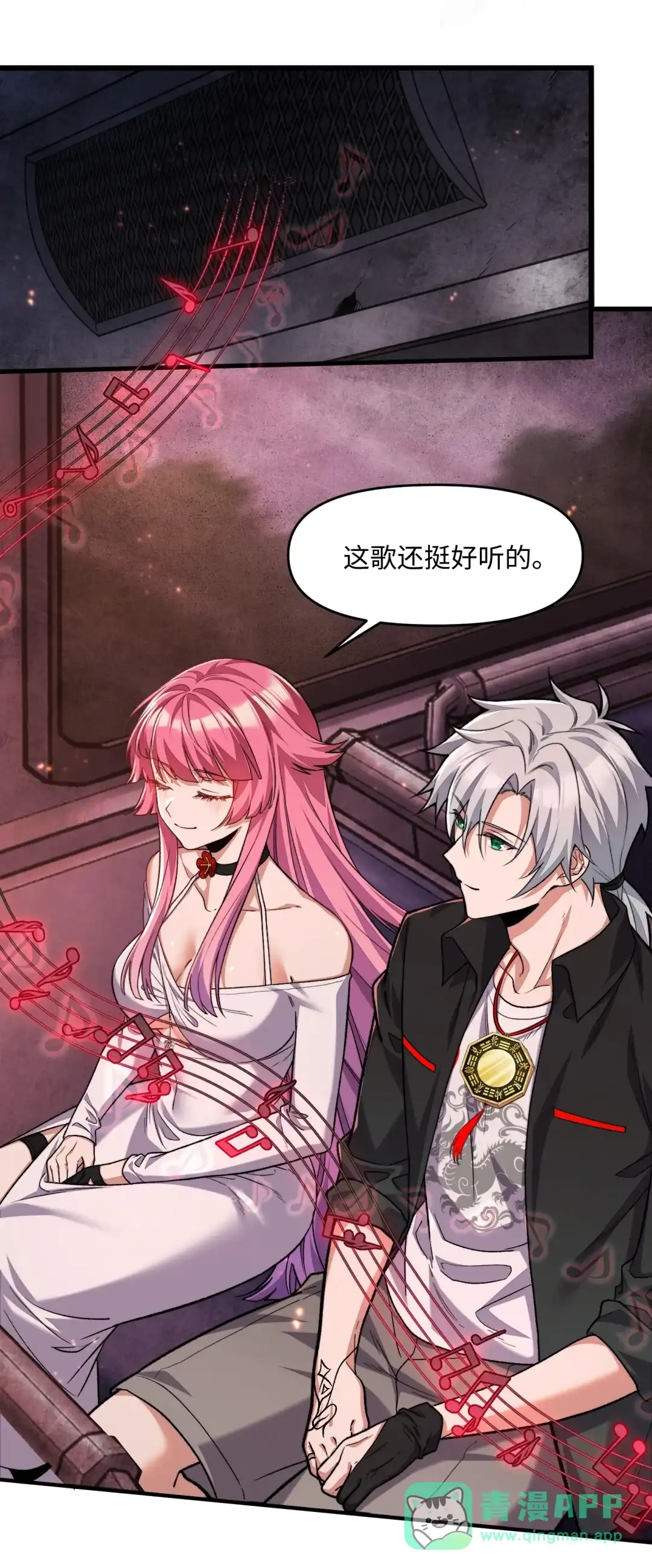 我画的病娇诡异成真了. 15路公交车！ 第31页