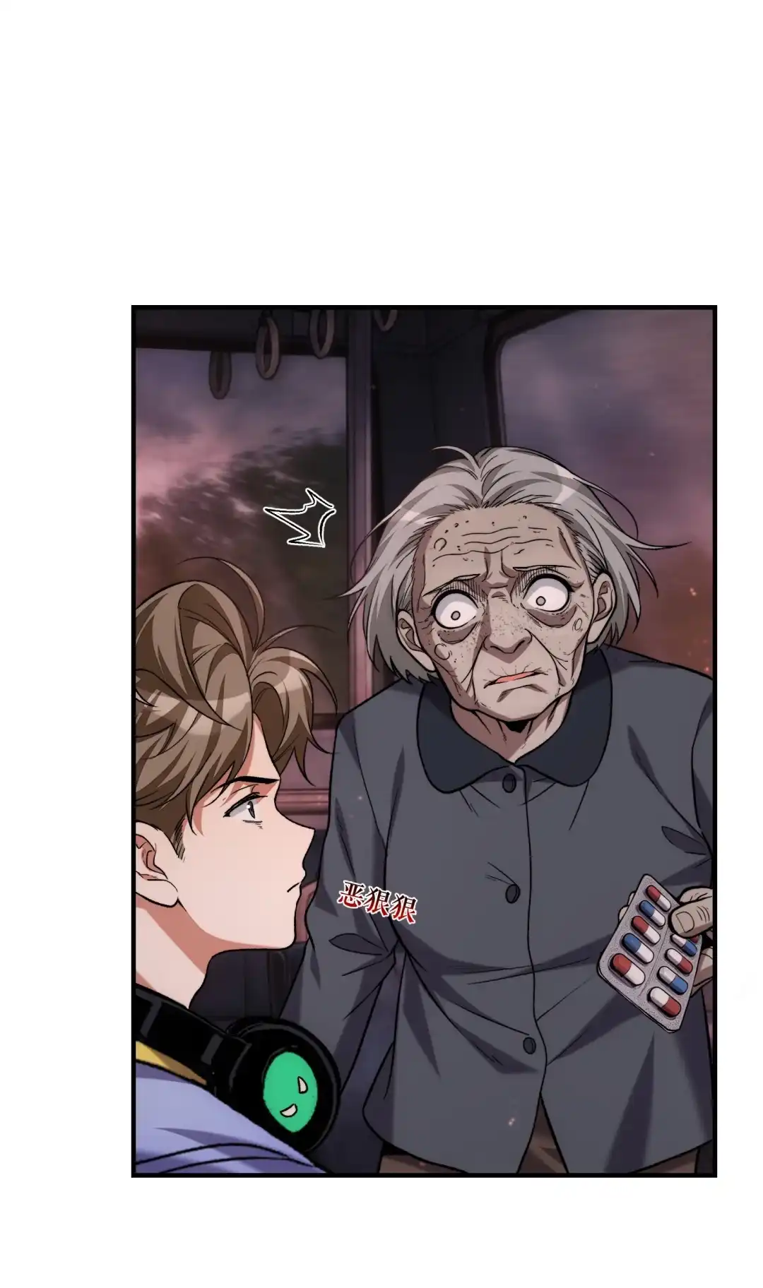 我画的病娇诡异成真了. 15路公交车！ 第38页