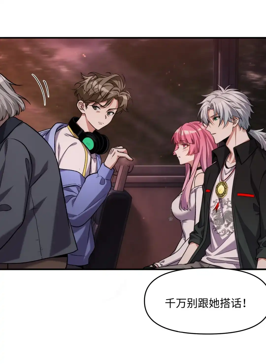 我画的病娇诡异成真了. 15路公交车！ 第39页