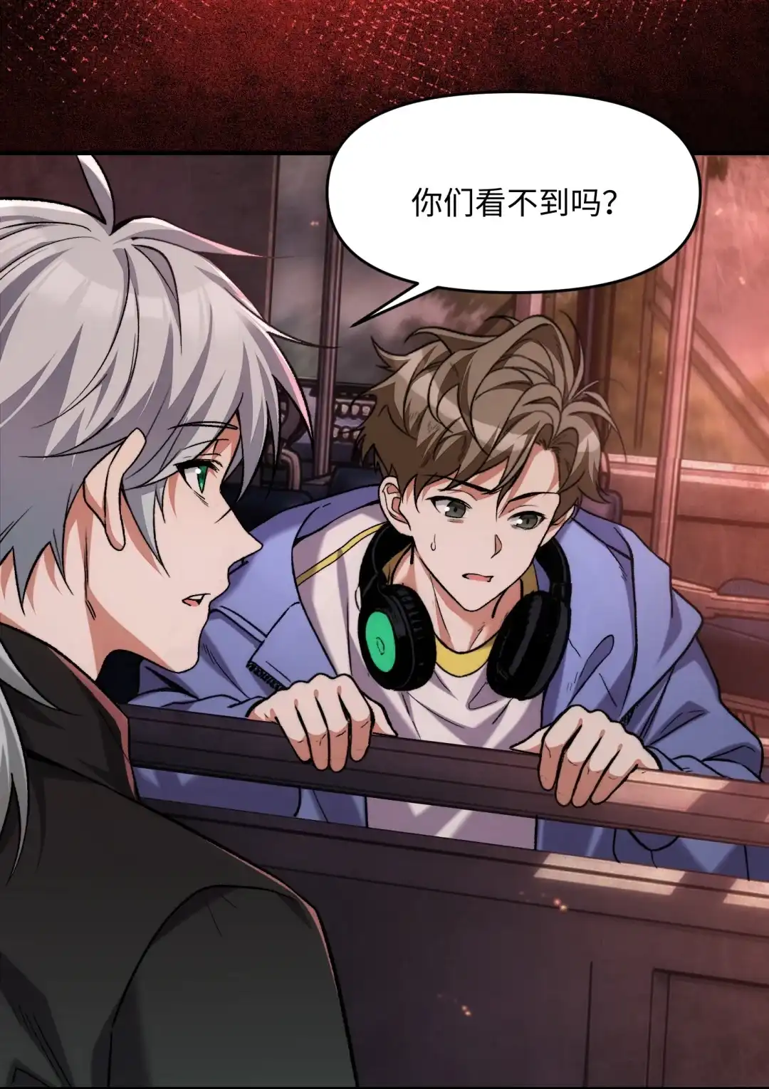 我画的病娇诡异成真了. 15路公交车！ 第43页