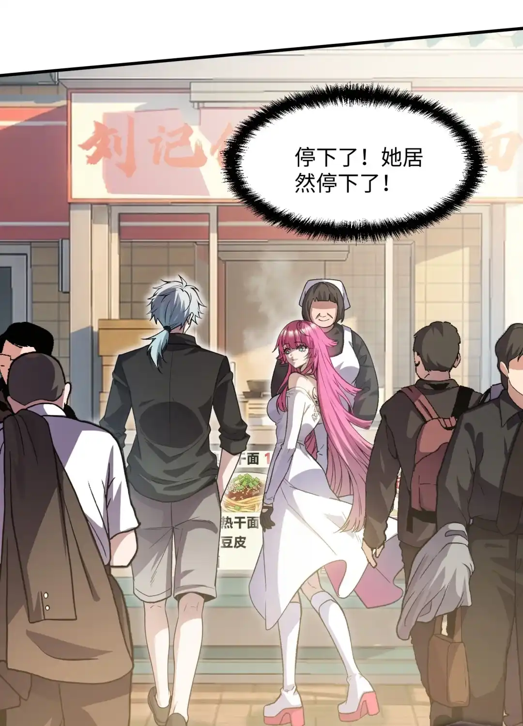 我画的病娇诡异成真了. 15路公交车！ 第5页