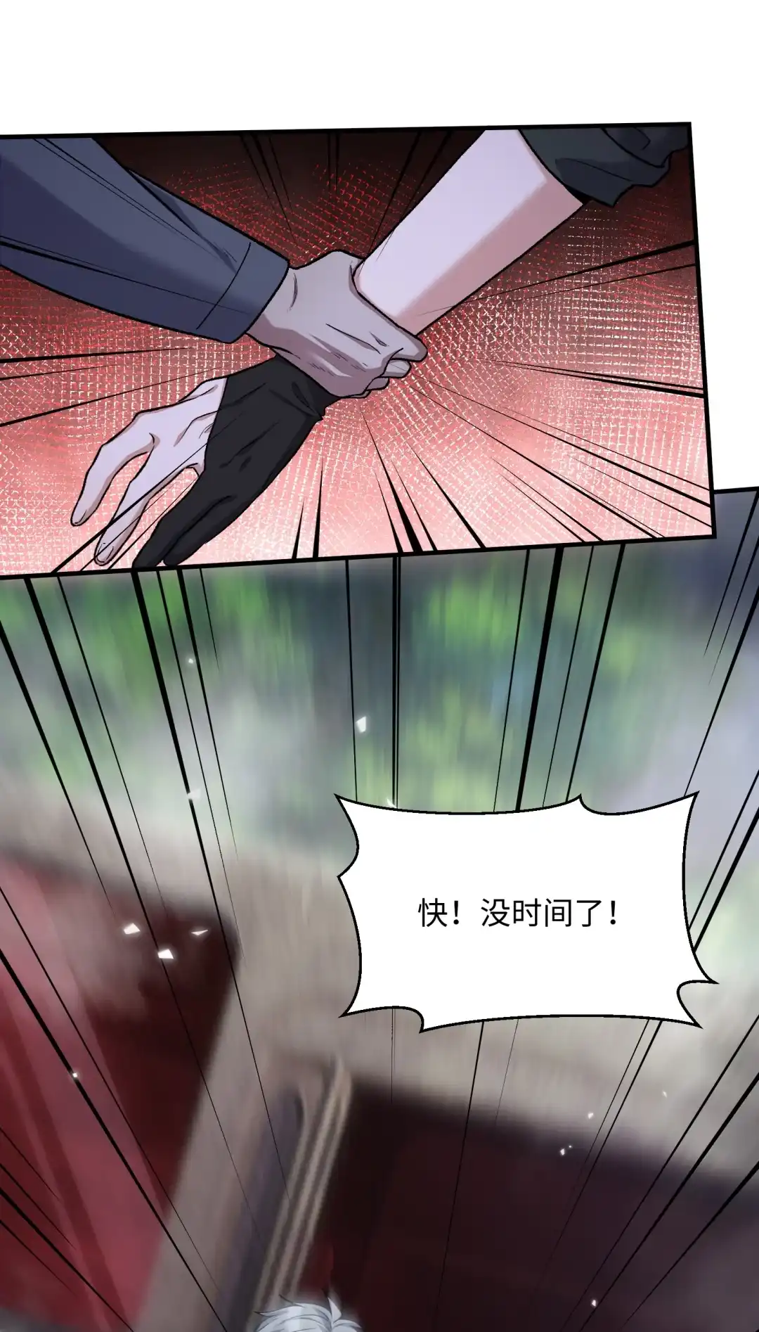 我画的病娇诡异成真了. 15路公交车！ 第60页