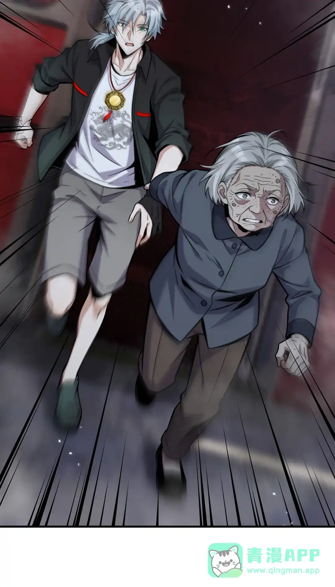 我画的病娇诡异成真了. 15路公交车！ 第61页